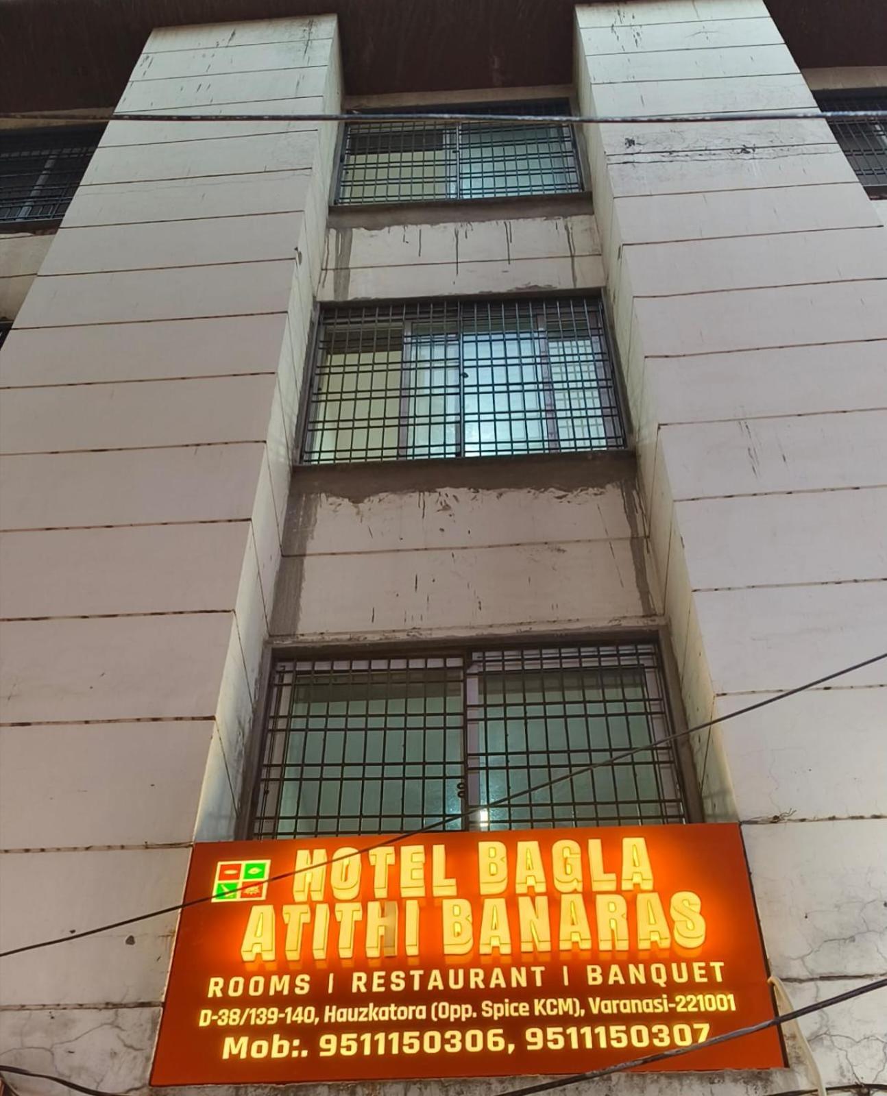 Hotel Bagla Atithi Banaras Варанасі Екстер'єр фото